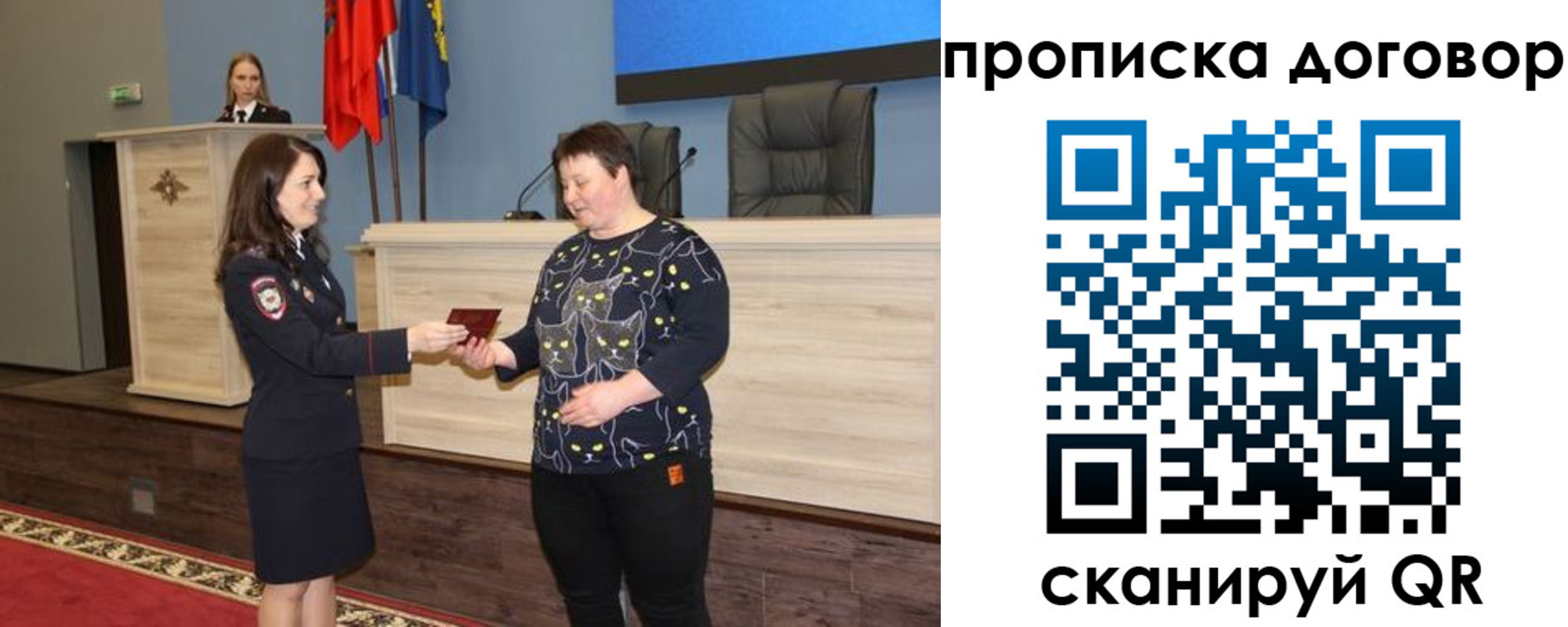 временная регистрация для всех в Кушве